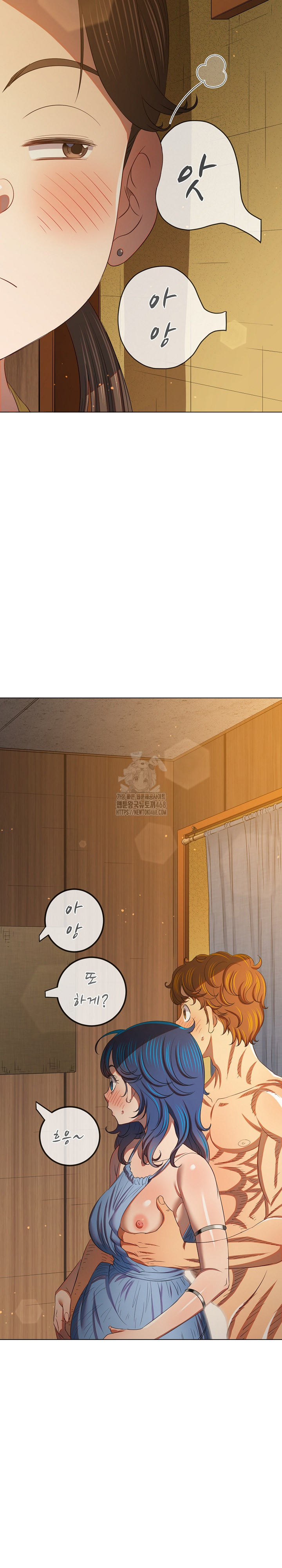 My High School Bully Raw - Chapter 268 [photo 10] - MangaPorn