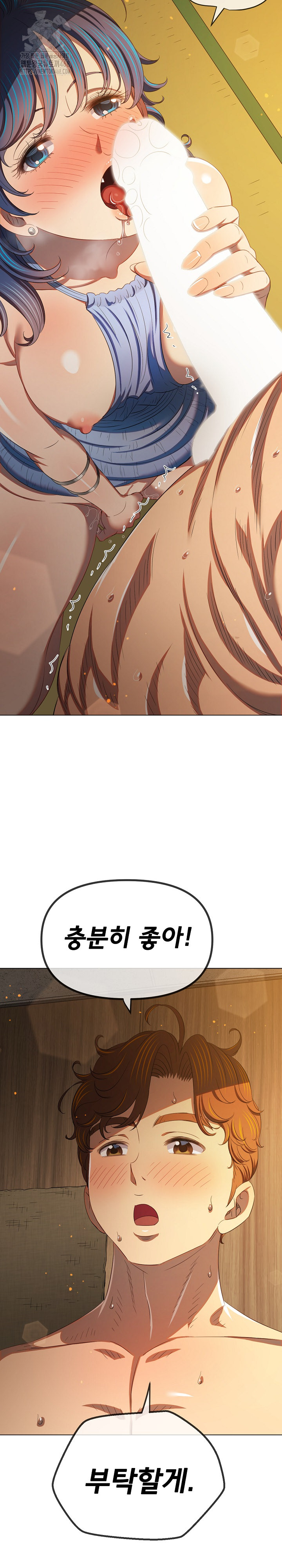 My High School Bully Raw - Chapter 268 [photo 15] - MangaPorn