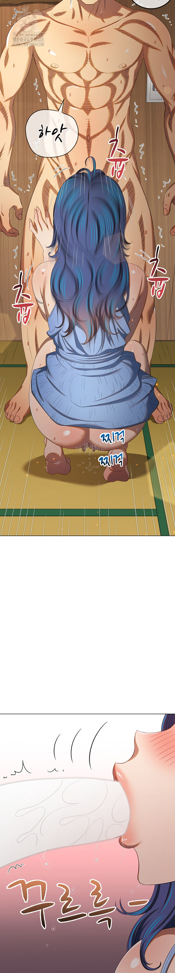 My High School Bully Raw - Chapter 268 [photo 18] - MangaPorn