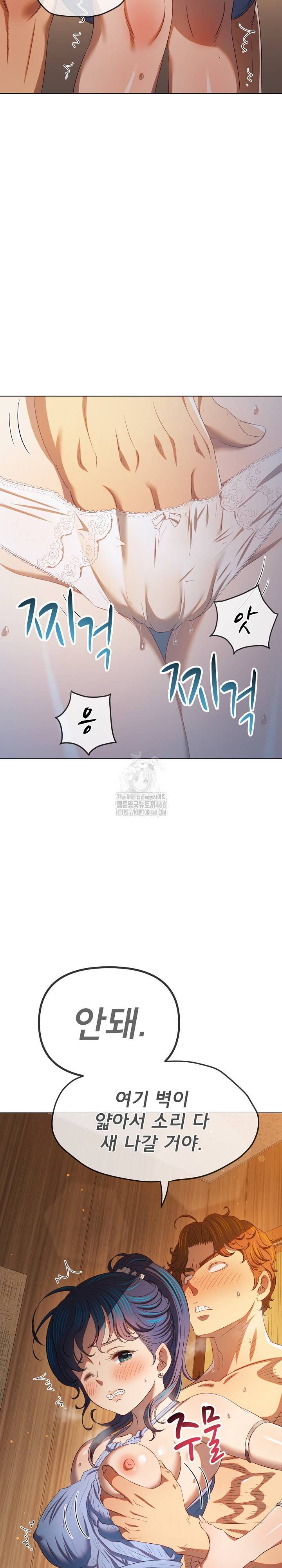 My High School Bully Raw - Chapter 268 [photo 6] - MangaPorn