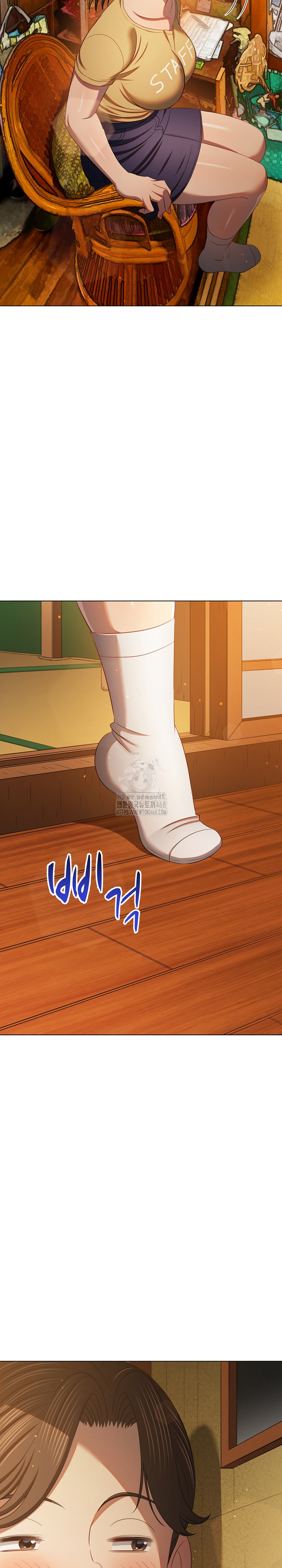 My High School Bully Raw - Chapter 268 [photo 8] - MangaPorn