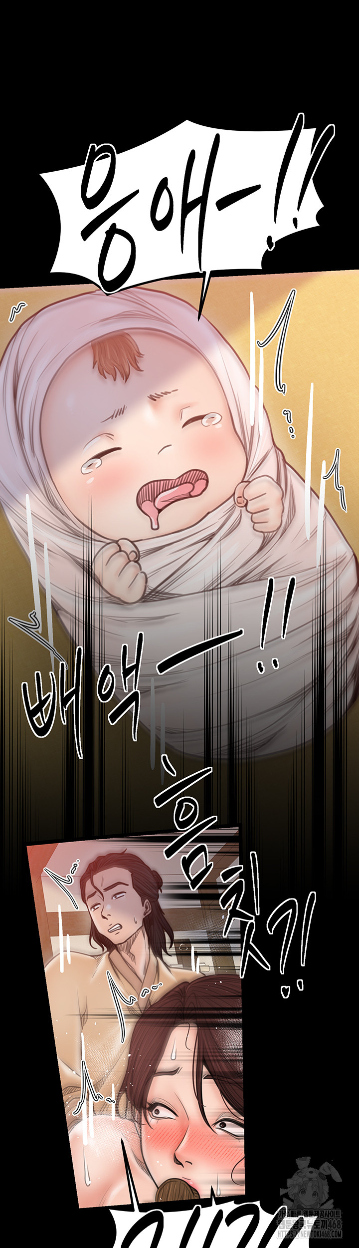 The Servant’s Story Raw - Chapter 46 [photo 17] - MangaPorn