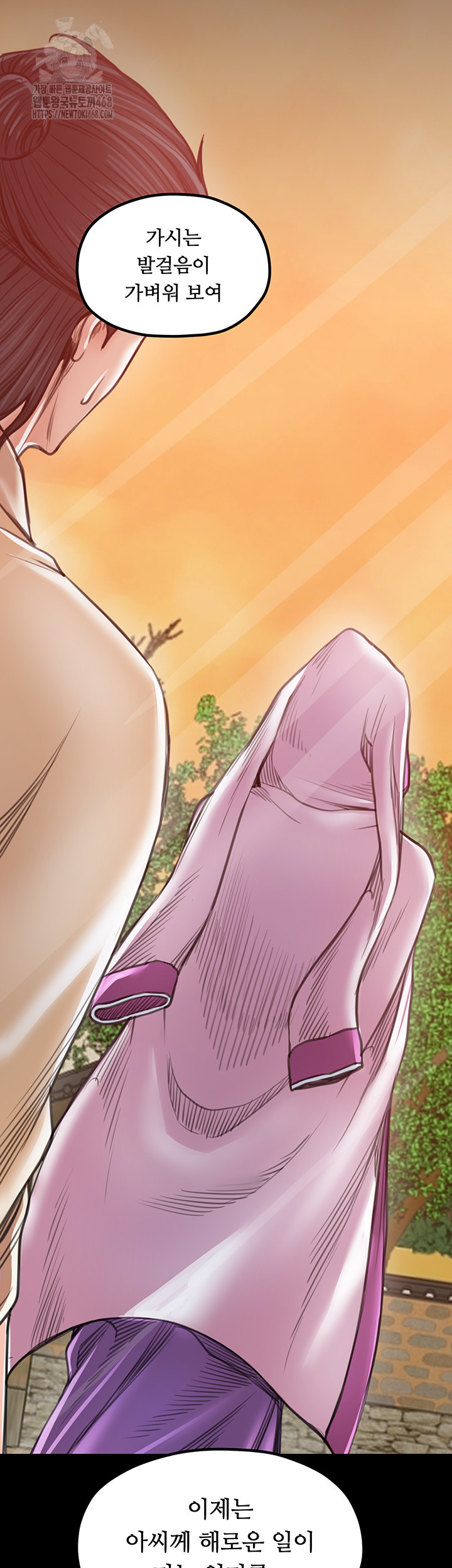 The Servant’s Story Raw - Chapter 46 [photo 43] - MangaPorn