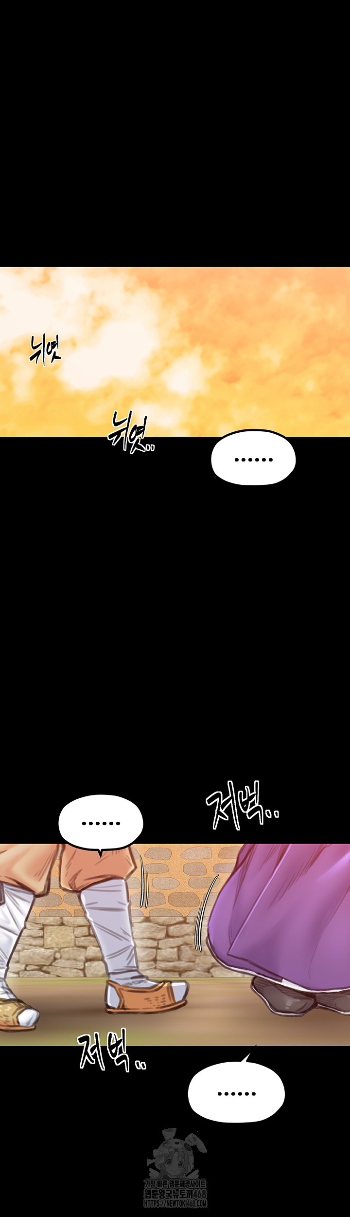 The Servant’s Story Raw - Chapter 46 [photo 45] - MangaPorn