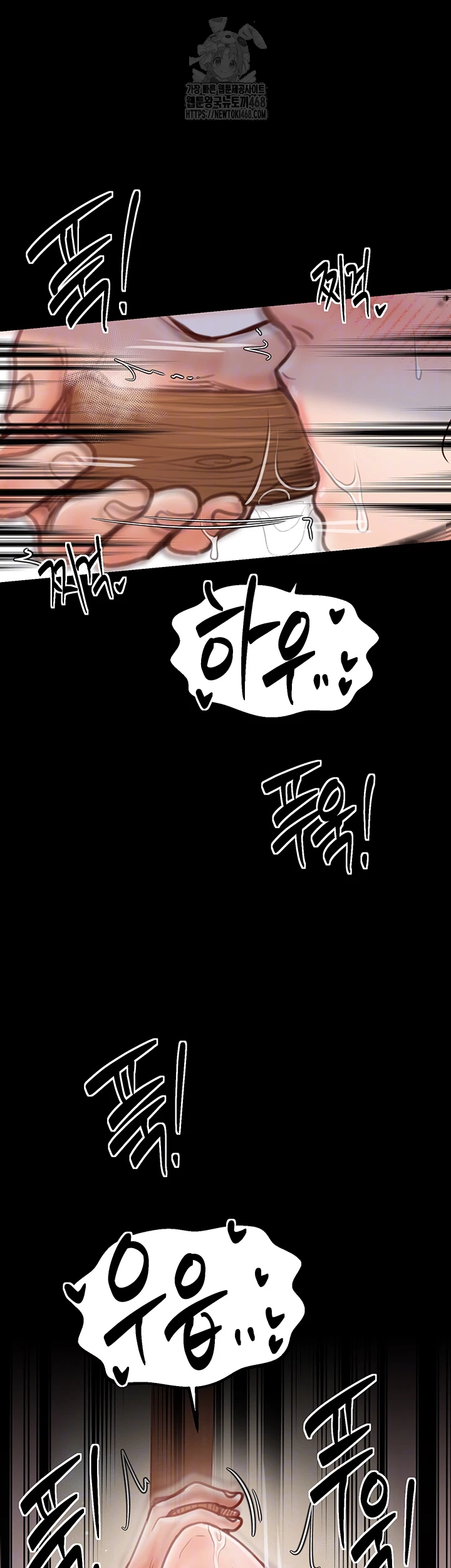 The Servant’s Story Raw - Chapter 46 [photo 6] - MangaPorn