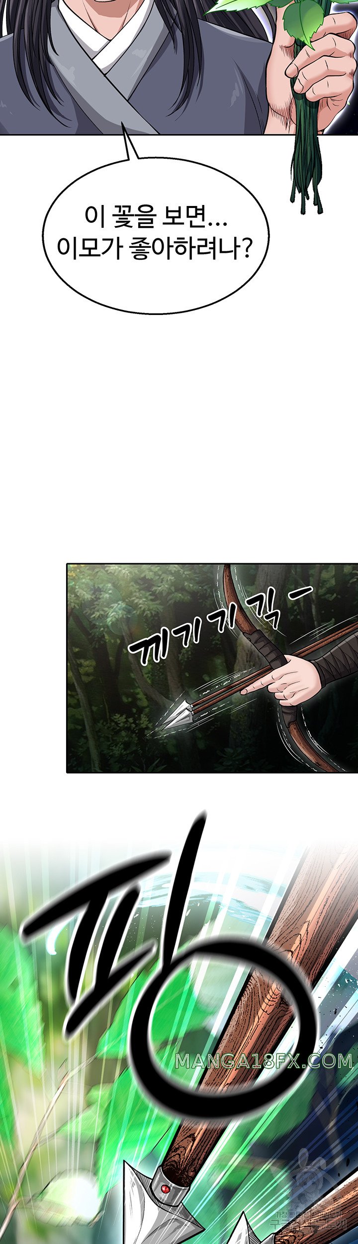 I Ended Up in the World of Murim Raw - Chapter 12 [photo 11] - MangaPorn