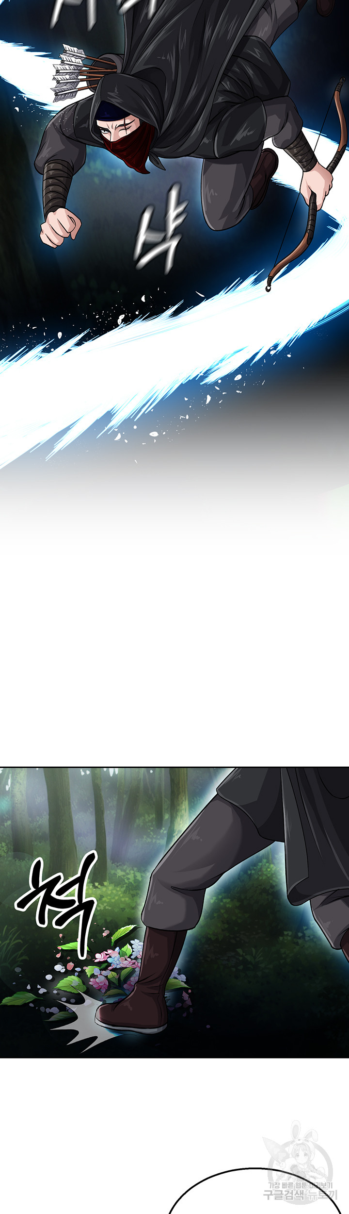 I Ended Up in the World of Murim Raw - Chapter 12 [photo 15] - MangaPorn