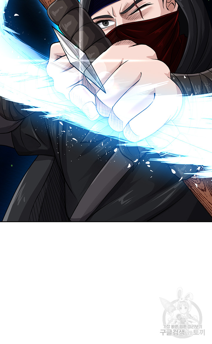 I Ended Up in the World of Murim Raw - Chapter 12 [photo 17] - MangaPorn