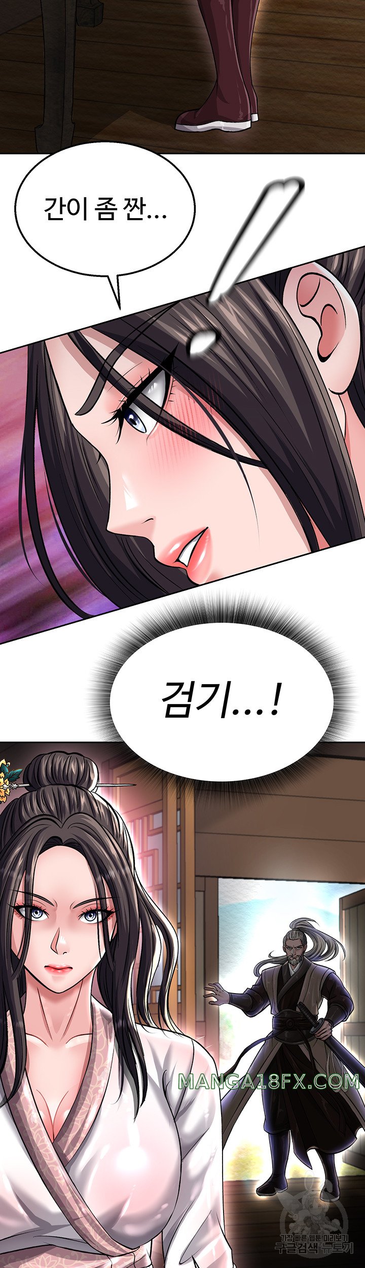 I Ended Up in the World of Murim Raw - Chapter 12 [photo 20] - MangaPorn