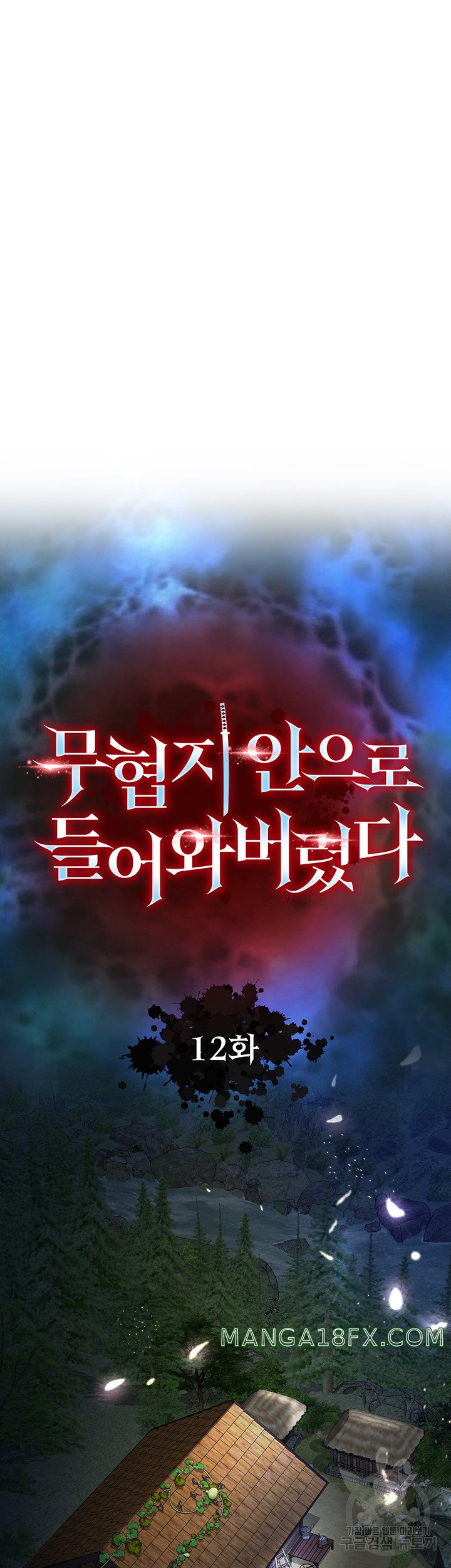 I Ended Up in the World of Murim Raw - Chapter 12 [photo 5] - MangaPorn