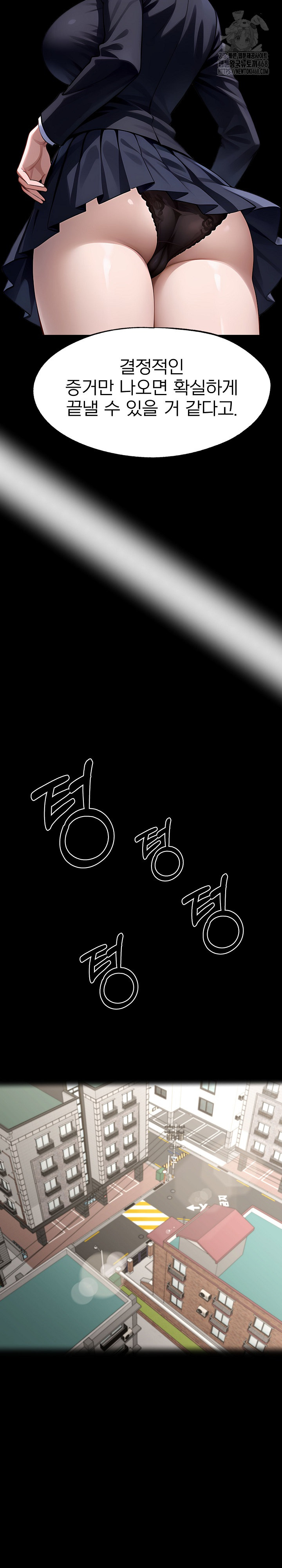 Gangster x Office Lady Raw - Chapter 126 [photo 11] - MangaPorn