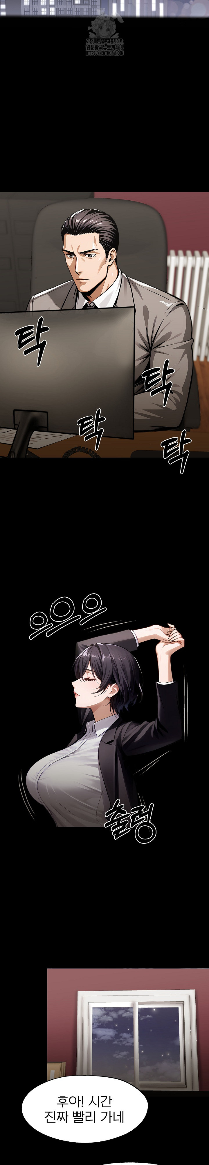 Gangster x Office Lady Raw - Chapter 126 [photo 19] - MangaPorn
