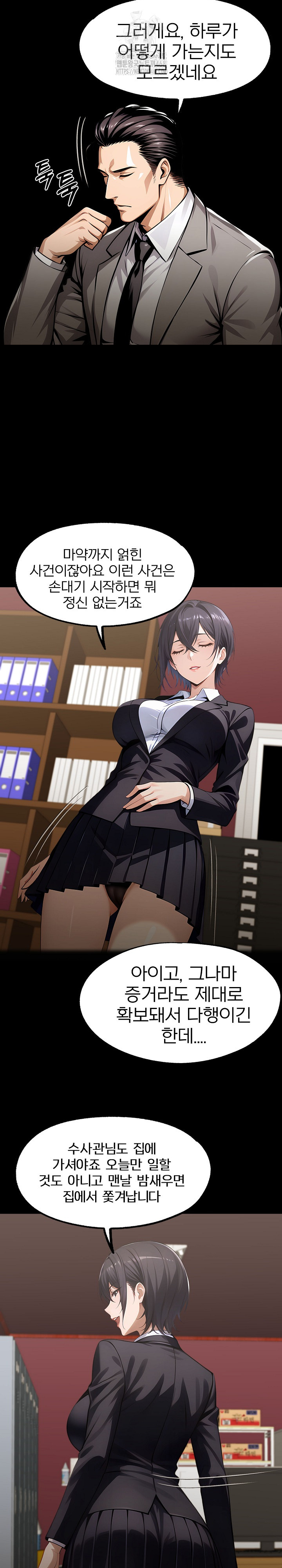 Gangster x Office Lady Raw - Chapter 126 [photo 20] - MangaPorn