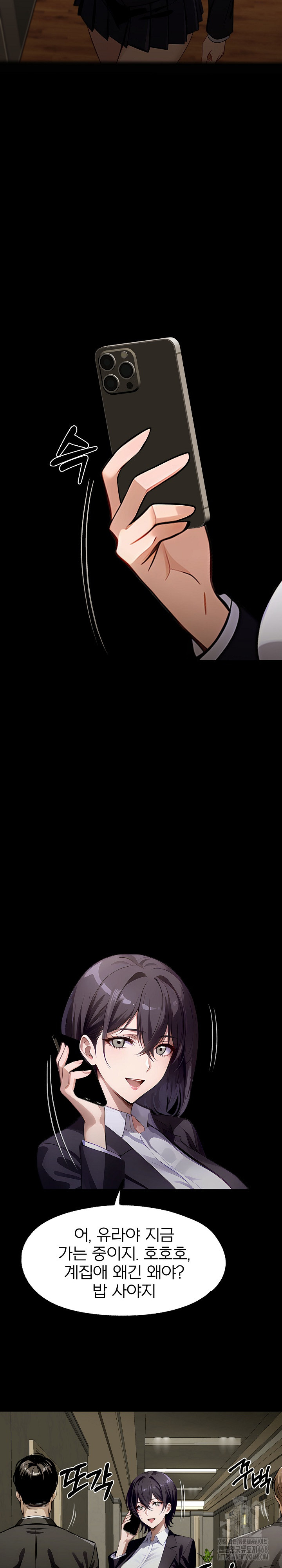 Gangster x Office Lady Raw - Chapter 126 [photo 22] - MangaPorn