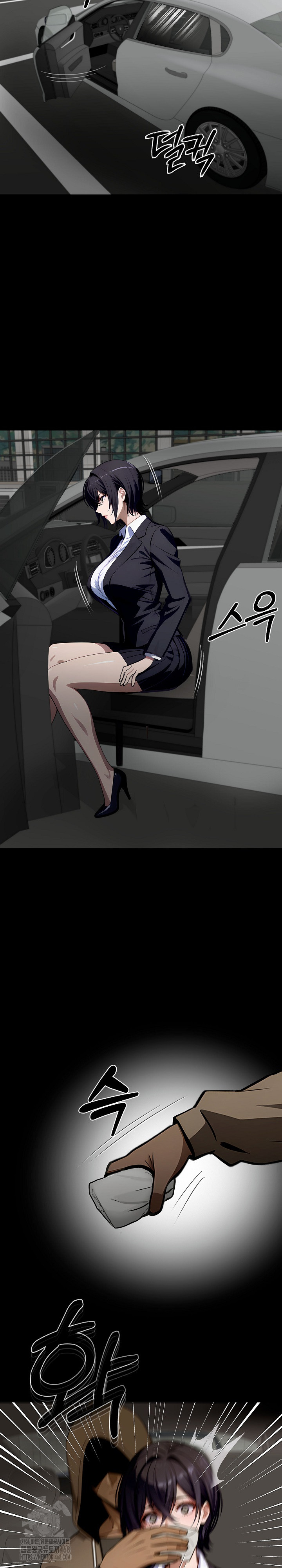 Gangster x Office Lady Raw - Chapter 126 [photo 24] - MangaPorn