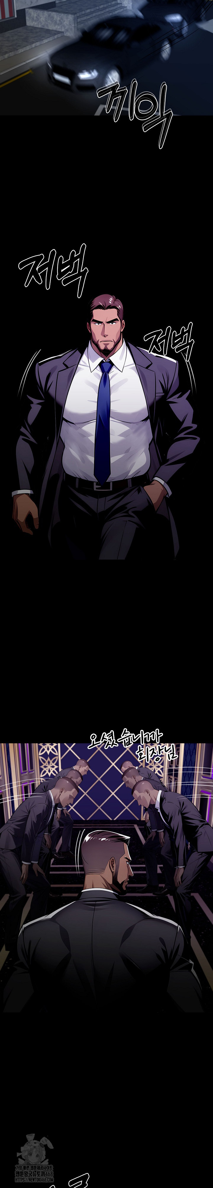 Gangster x Office Lady Raw - Chapter 127 [photo 16] - MangaPorn