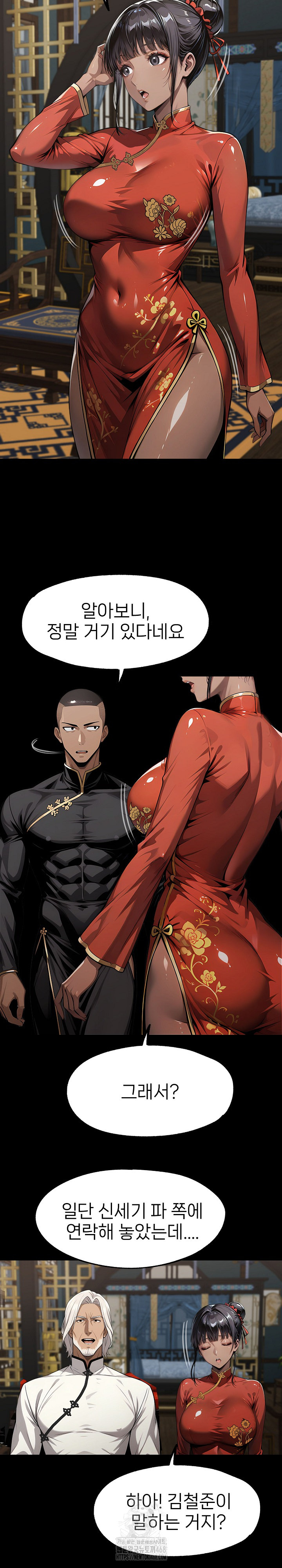 Gangster x Office Lady Raw - Chapter 127 [photo 27] - MangaPorn