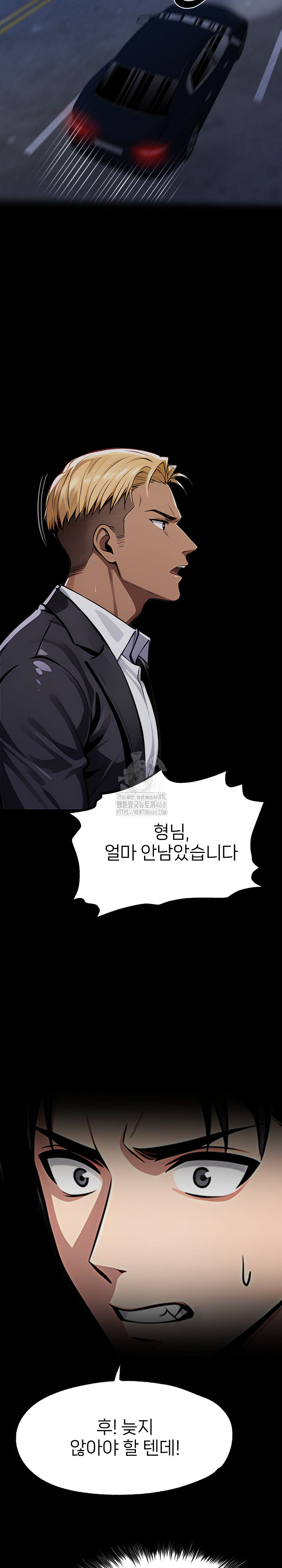 Gangster x Office Lady Raw - Chapter 127 [photo 30] - MangaPorn