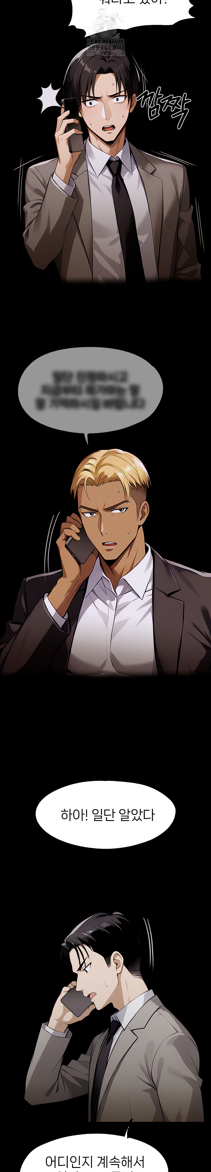 Gangster x Office Lady Raw - Chapter 127 [photo 9] - MangaPorn