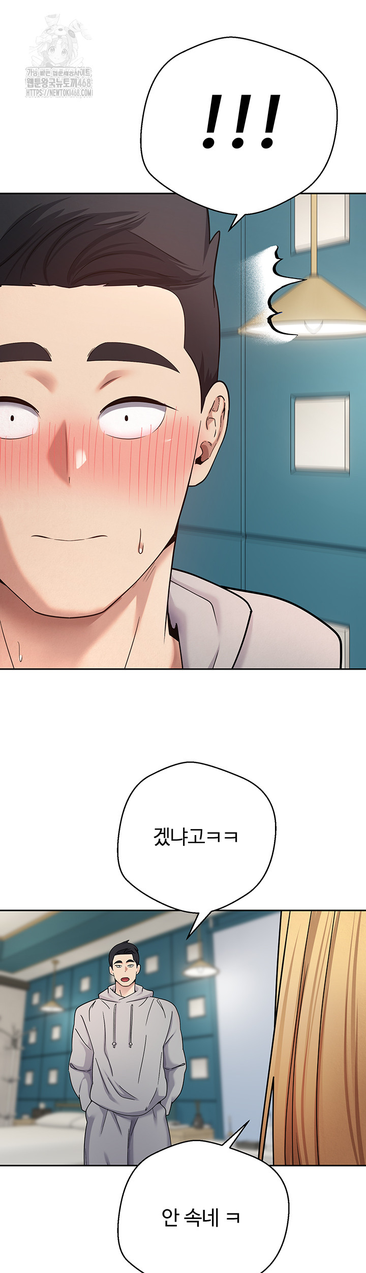 Turning My Life Around With Crypto Raw - Chapter 34 [photo 20] - MangaPorn