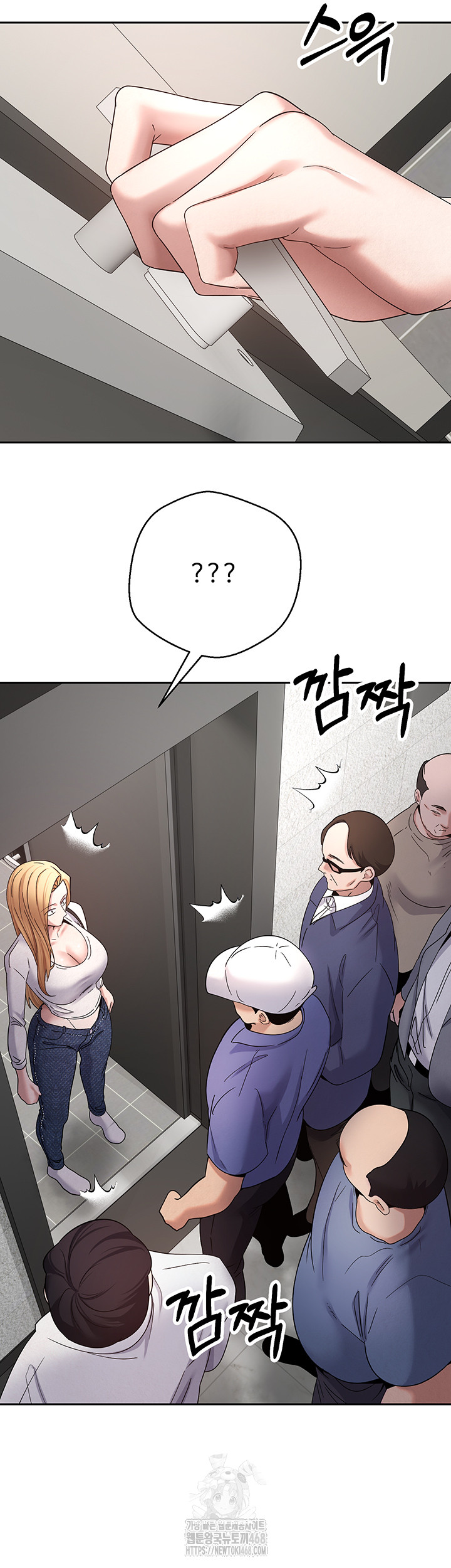 Turning My Life Around With Crypto Raw - Chapter 34 [photo 23] - MangaPorn