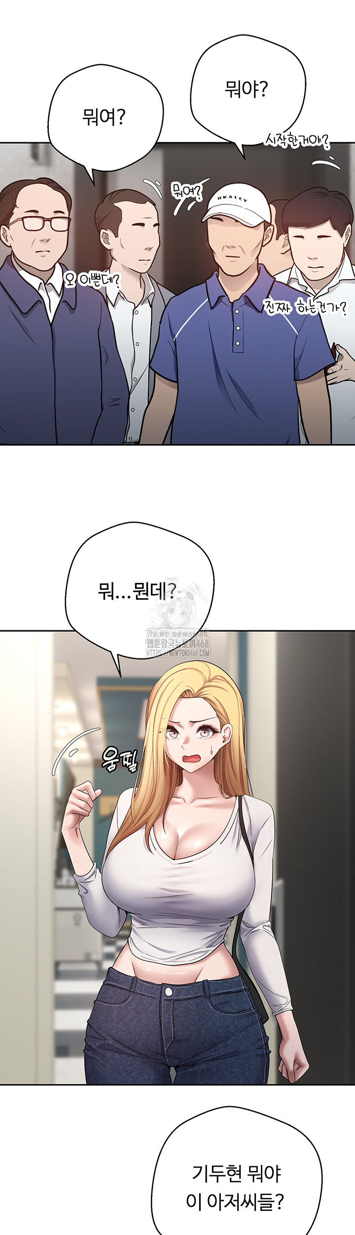 Turning My Life Around With Crypto Raw - Chapter 34 [photo 25] - MangaPorn