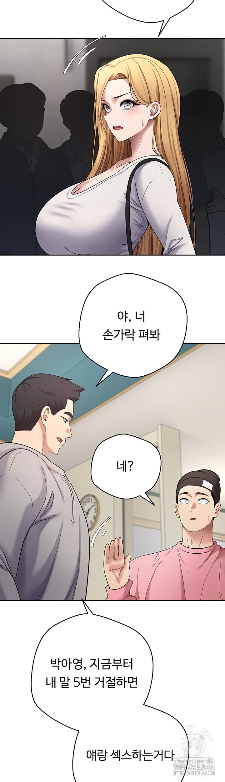 Turning My Life Around With Crypto Raw - Chapter 34 [photo 26] - MangaPorn