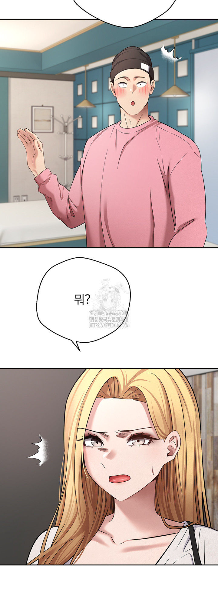 Turning My Life Around With Crypto Raw - Chapter 34 [photo 27] - MangaPorn