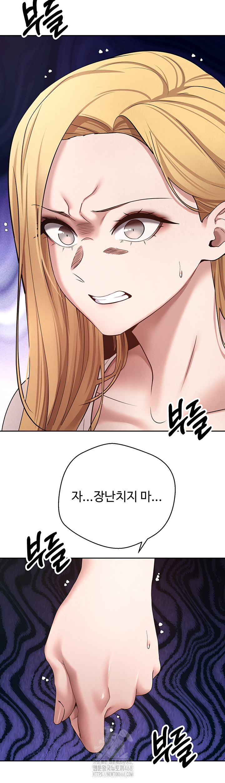 Turning My Life Around With Crypto Raw - Chapter 34 [photo 35] - MangaPorn