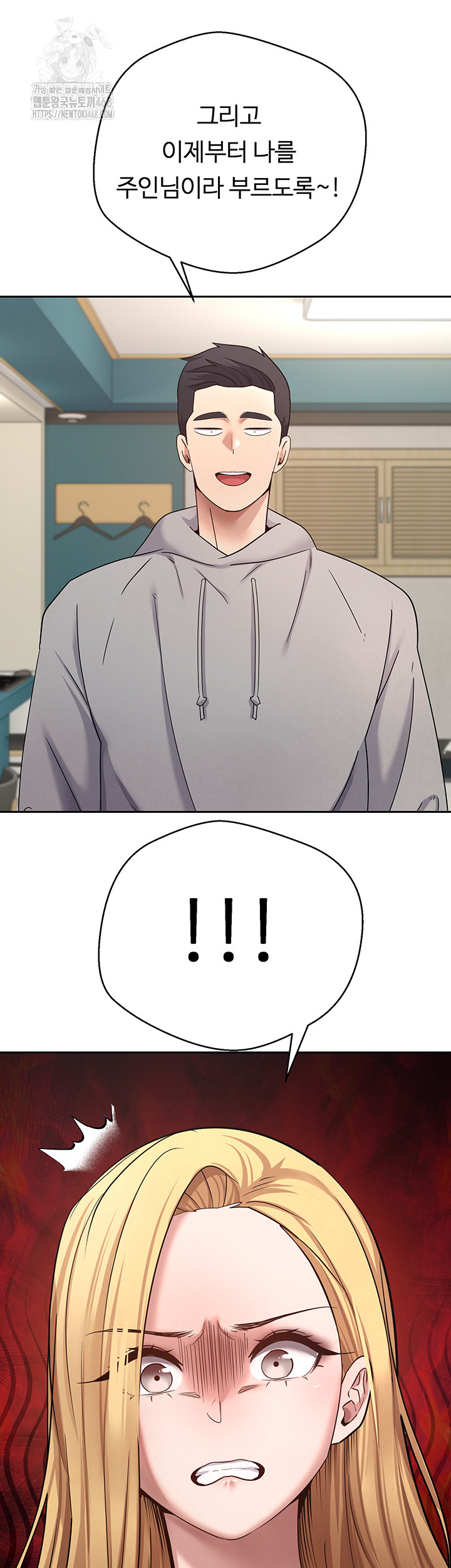 Turning My Life Around With Crypto Raw - Chapter 34 [photo 36] - MangaPorn