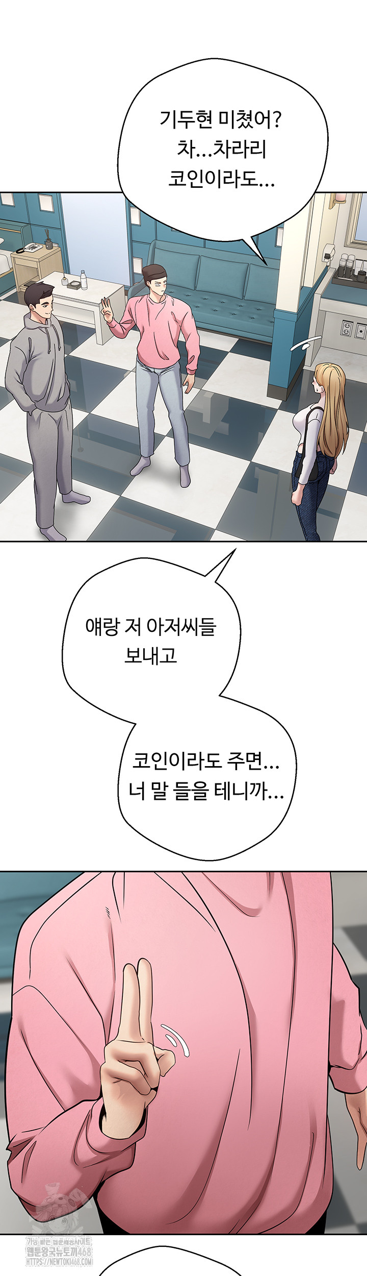 Turning My Life Around With Crypto Raw - Chapter 34 [photo 38] - MangaPorn