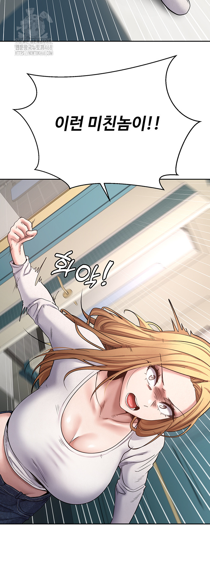 Turning My Life Around With Crypto Raw - Chapter 34 [photo 41] - MangaPorn