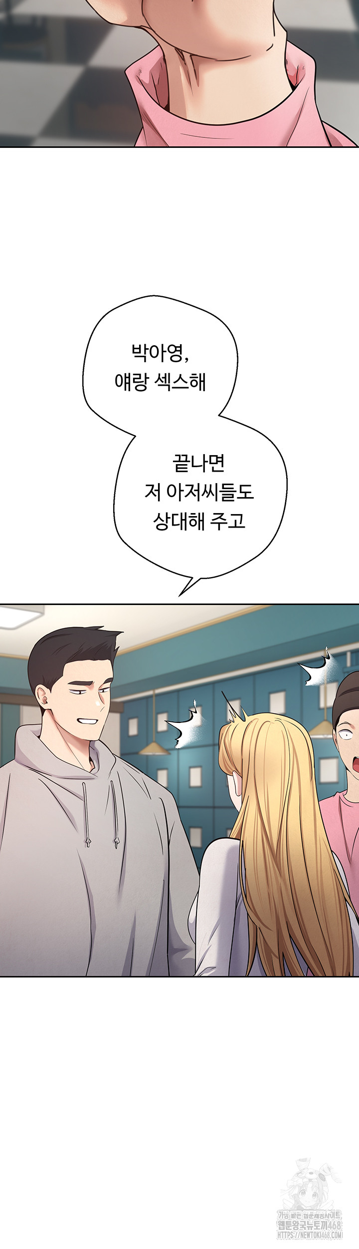 Turning My Life Around With Crypto Raw - Chapter 34 [photo 45] - MangaPorn