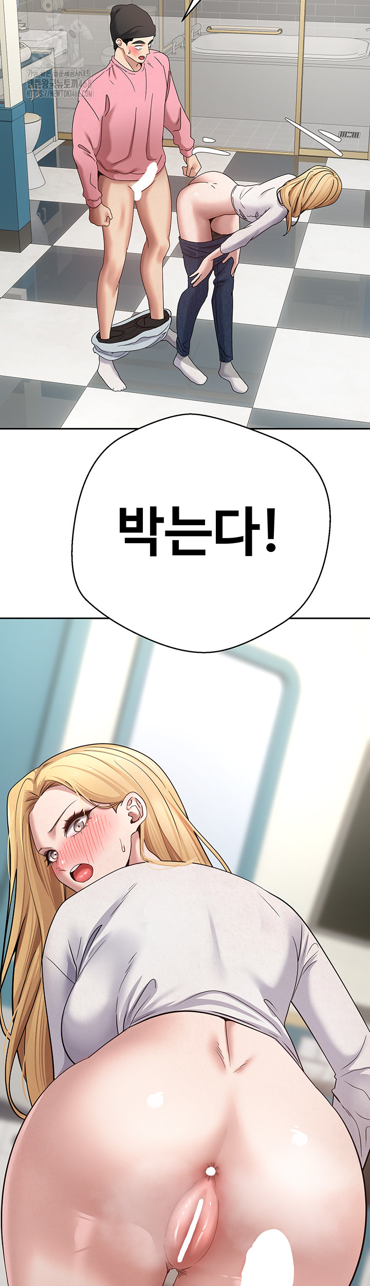 Turning My Life Around With Crypto Raw - Chapter 34 [photo 5] - MangaPorn