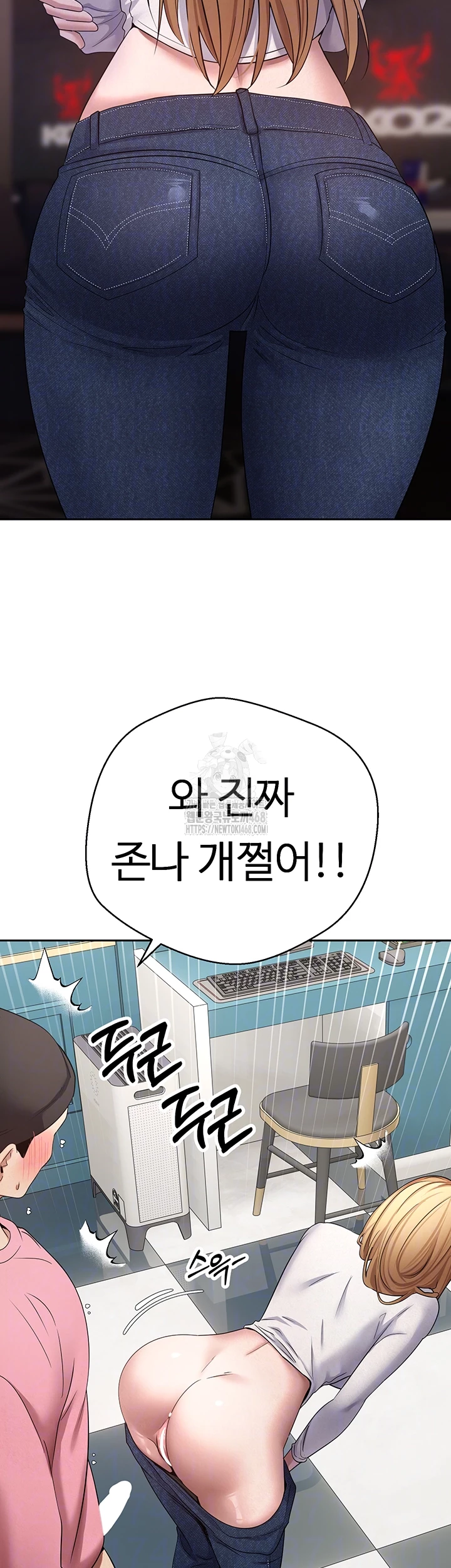 Turning My Life Around With Crypto Raw - Chapter 34 [photo 9] - MangaPorn