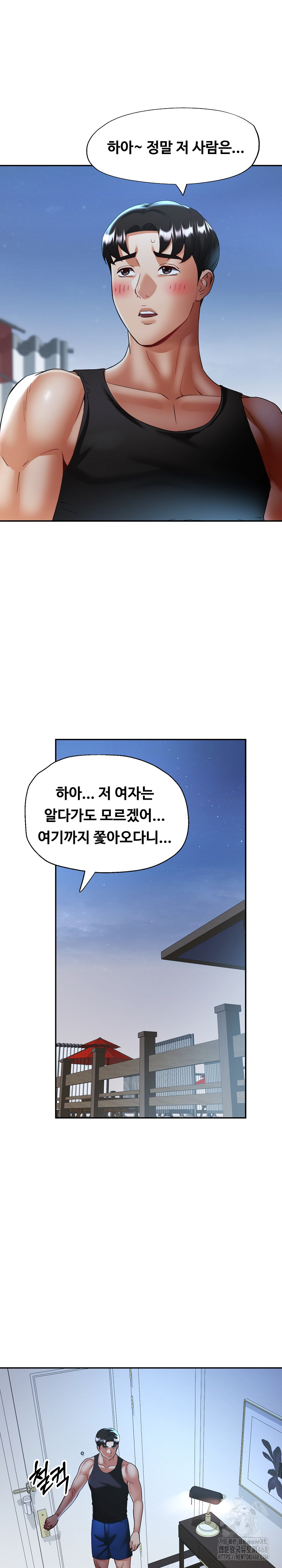 Married Older Sister Raw - Chapter 47 [photo 13] - MangaPorn