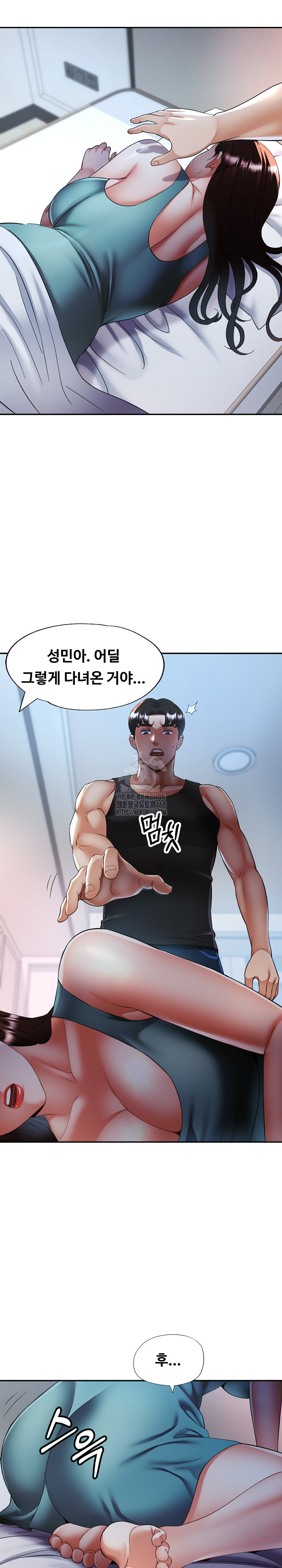 Married Older Sister Raw - Chapter 47 [photo 16] - MangaPorn