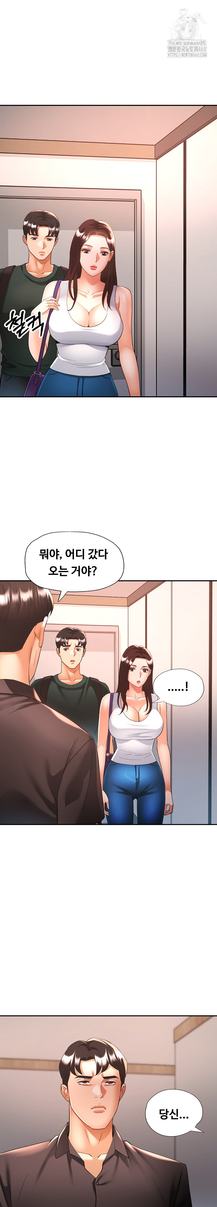 Married Older Sister Raw - Chapter 47 [photo 24] - MangaPorn