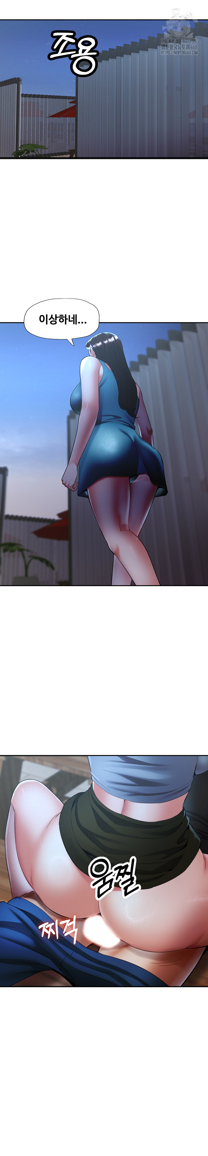 Married Older Sister Raw - Chapter 47 [photo 5] - MangaPorn