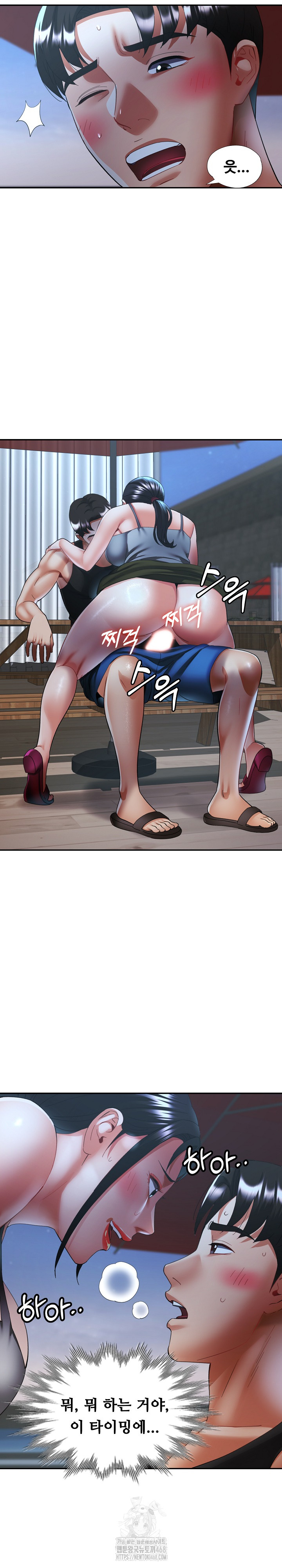 Married Older Sister Raw - Chapter 47 [photo 6] - MangaPorn