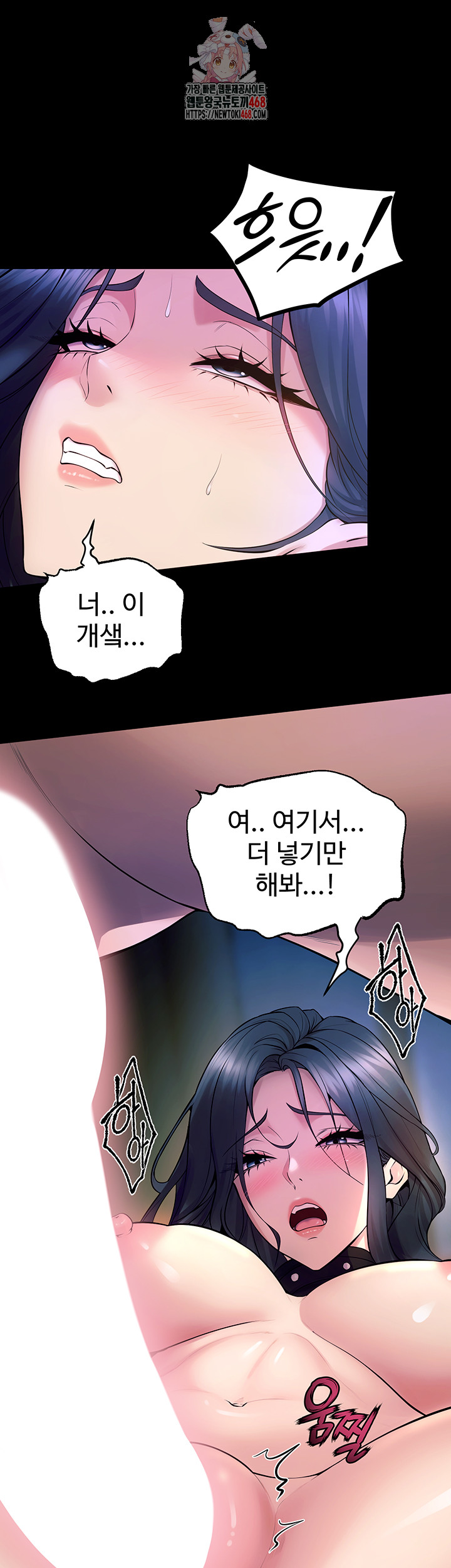 Prison Revenge Raw - Chapter 23 [photo 1] - MangaPorn