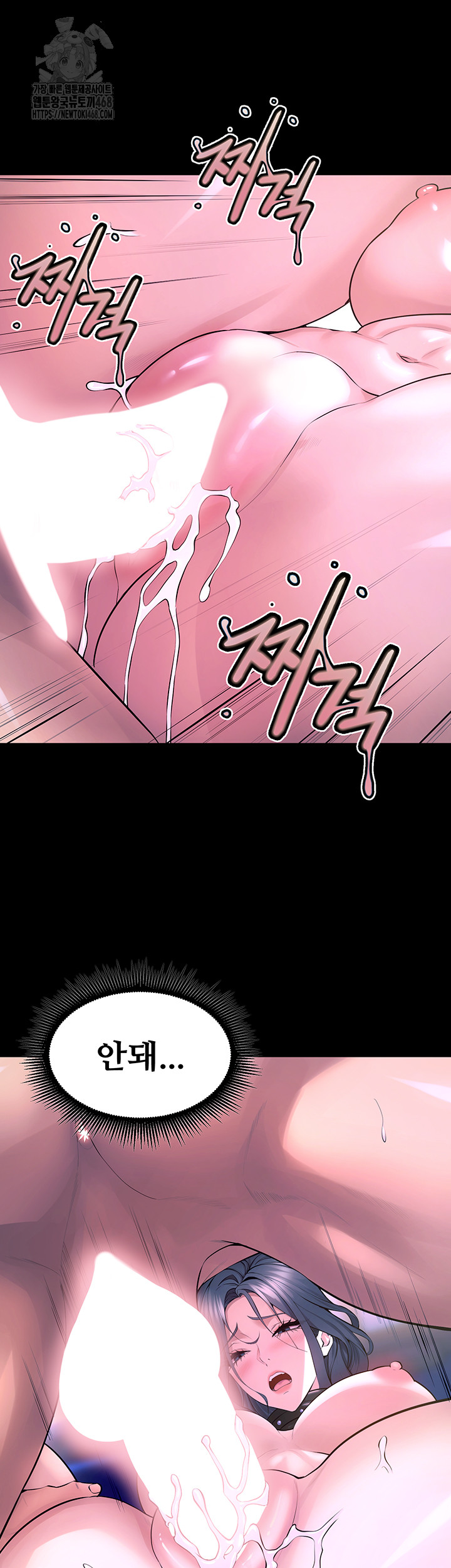 Prison Revenge Raw - Chapter 23 [photo 15] - MangaPorn