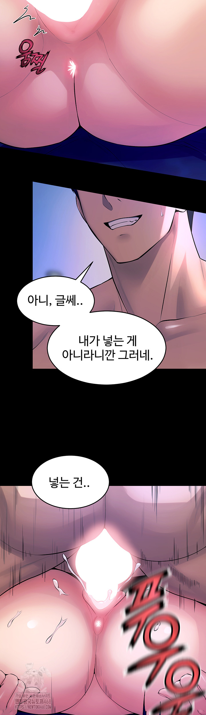 Prison Revenge Raw - Chapter 23 [photo 2] - MangaPorn