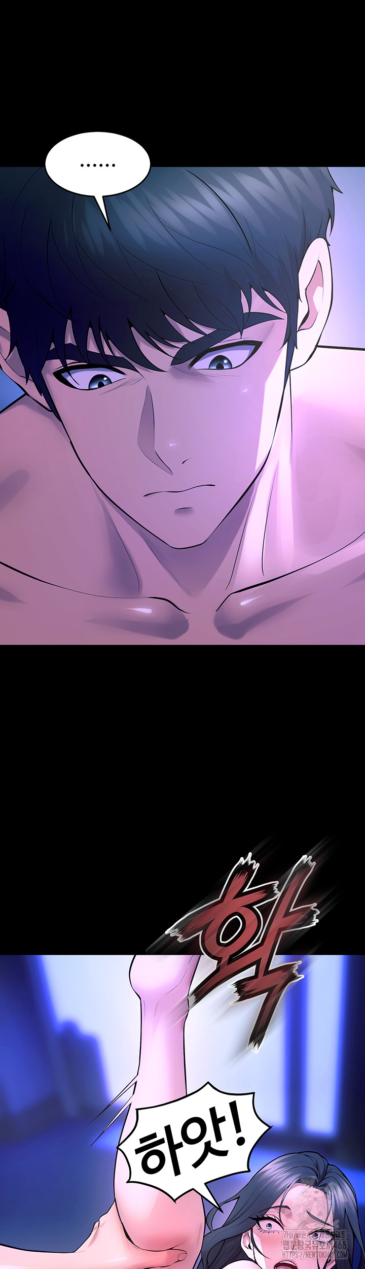 Prison Revenge Raw - Chapter 23 [photo 21] - MangaPorn