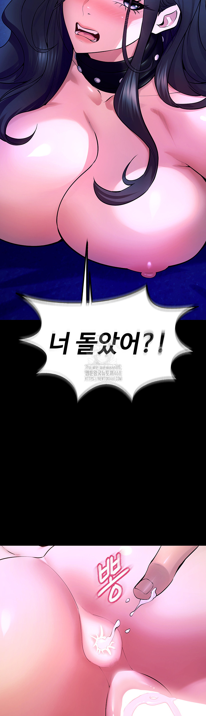 Prison Revenge Raw - Chapter 23 [photo 46] - MangaPorn