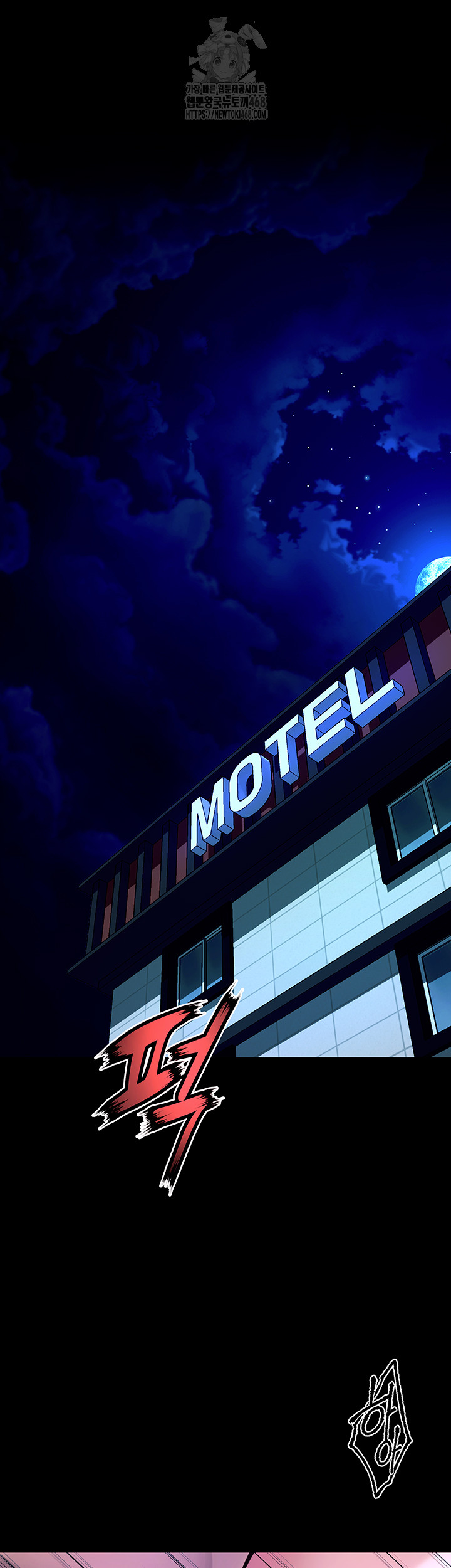 Prison Revenge Raw - Chapter 23 [photo 5] - MangaPorn