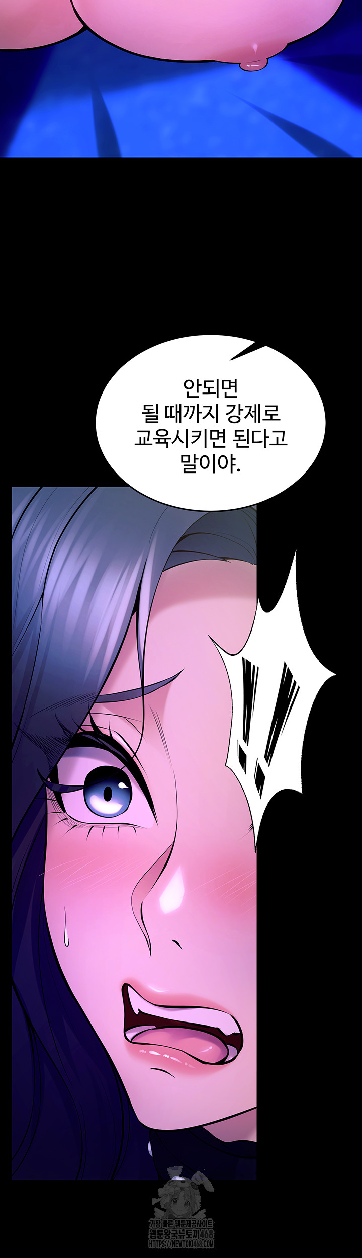 Prison Revenge Raw - Chapter 23 [photo 50] - MangaPorn