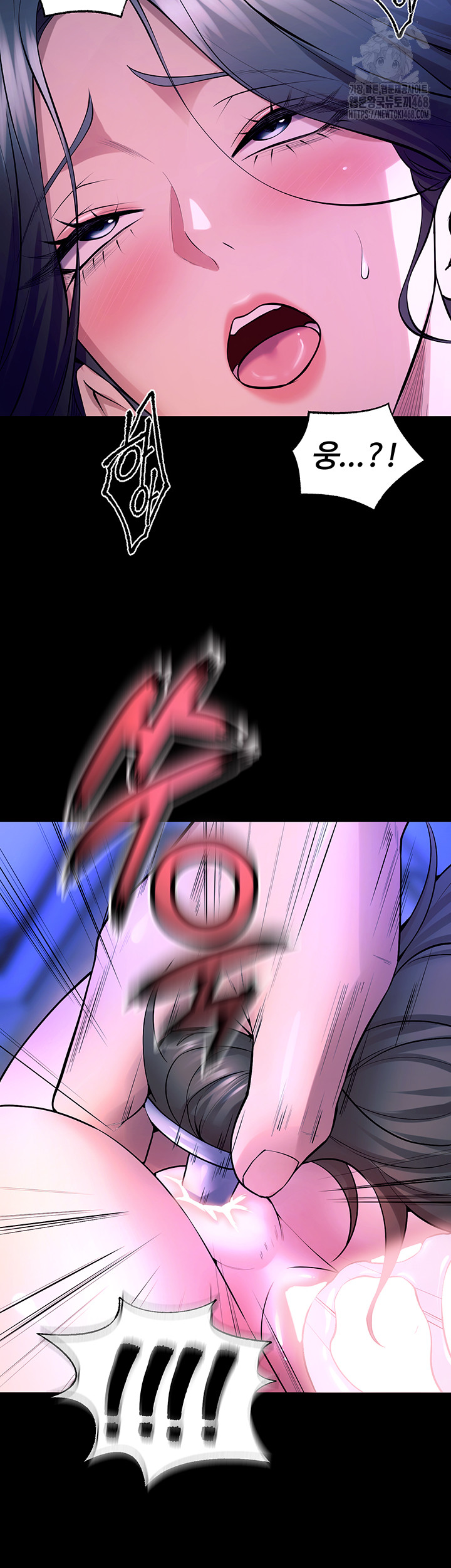 Prison Revenge Raw - Chapter 23 [photo 54] - MangaPorn