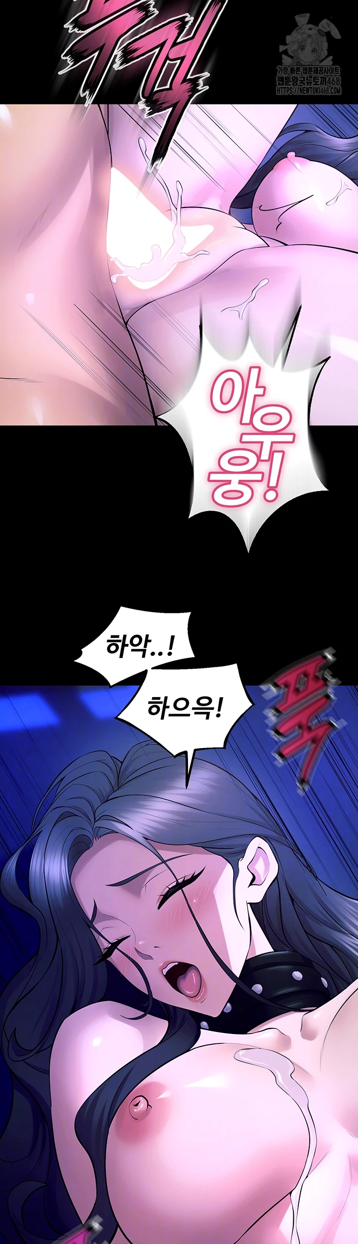 Prison Revenge Raw - Chapter 23 [photo 9] - MangaPorn