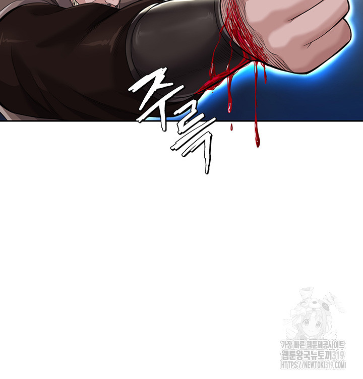 I Ended Up in the World of Murim Raw - Chapter 13 [photo 14] - MangaPorn